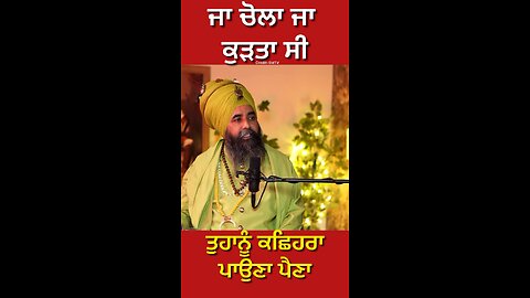ਨਕਲੀ ਨਿਹੰਗ ਸਿੰਘ ਦੀ Interview (Part 7) #gaggisidhuz #podcast #interview #shorts