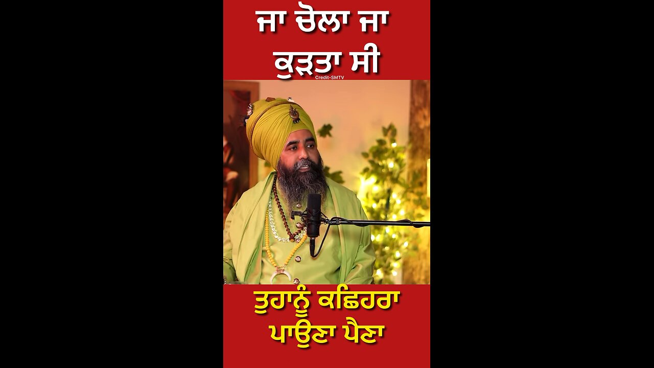 ਨਕਲੀ ਨਿਹੰਗ ਸਿੰਘ ਦੀ Interview (Part 7) #gaggisidhuz #podcast #interview #shorts