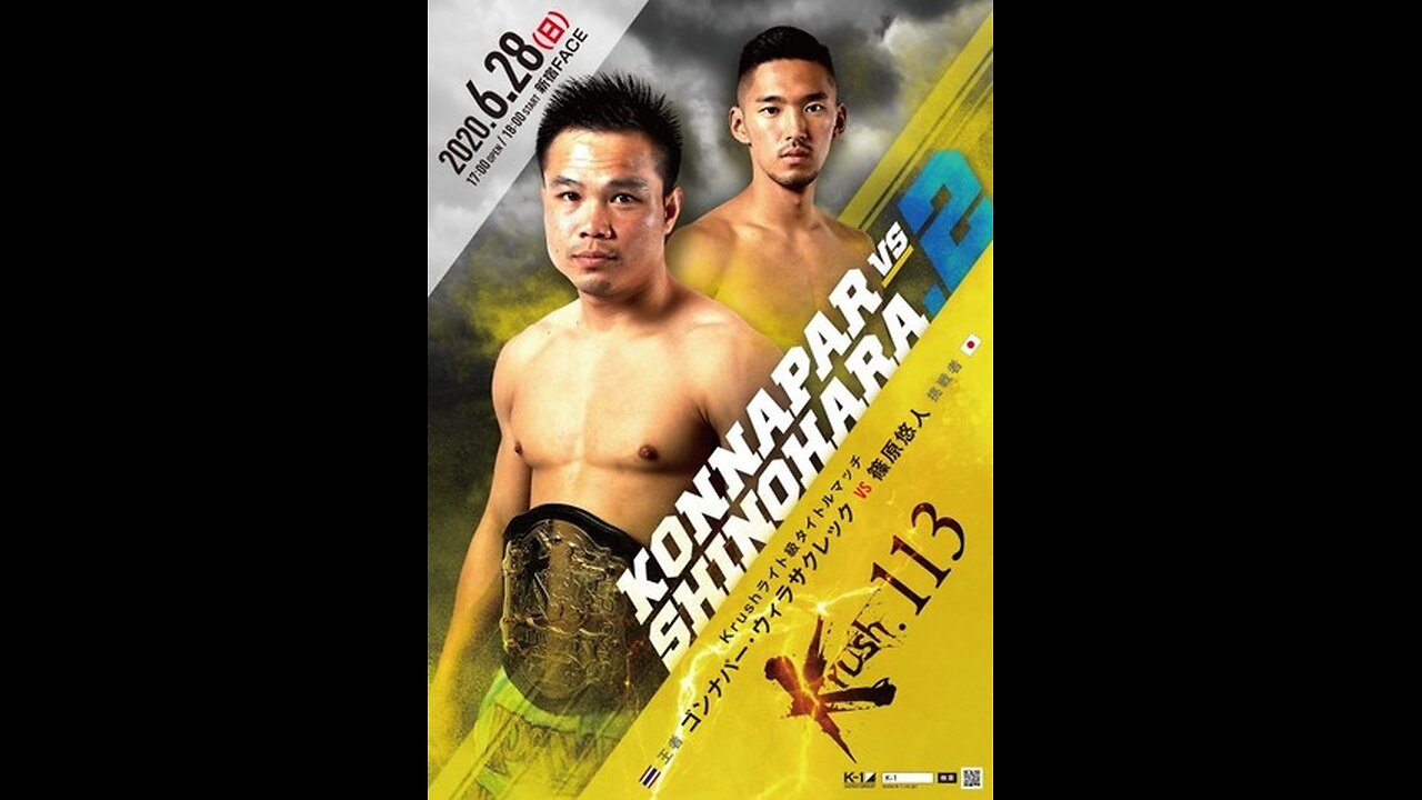 K-1 Krush 113 - Jun 28 2020 - Shinjuku, Tokyo