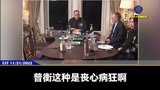 普衡律师事务所、O’Melven律师事务所，司法黑手玩弄、操控司法对新中国联邦的政治报复，“政治猎杀”。 这些律所和司法黑手最终一定会被美国政府消灭！