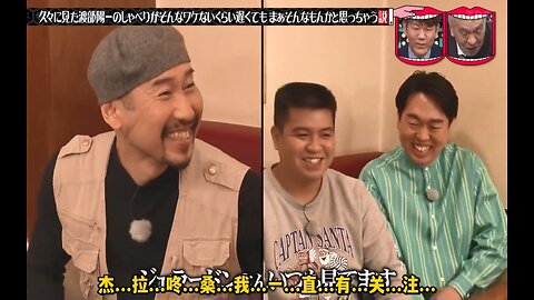 【中字】水曜日的Downtown 230614