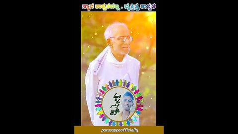 ಹಾರ್ಟ್