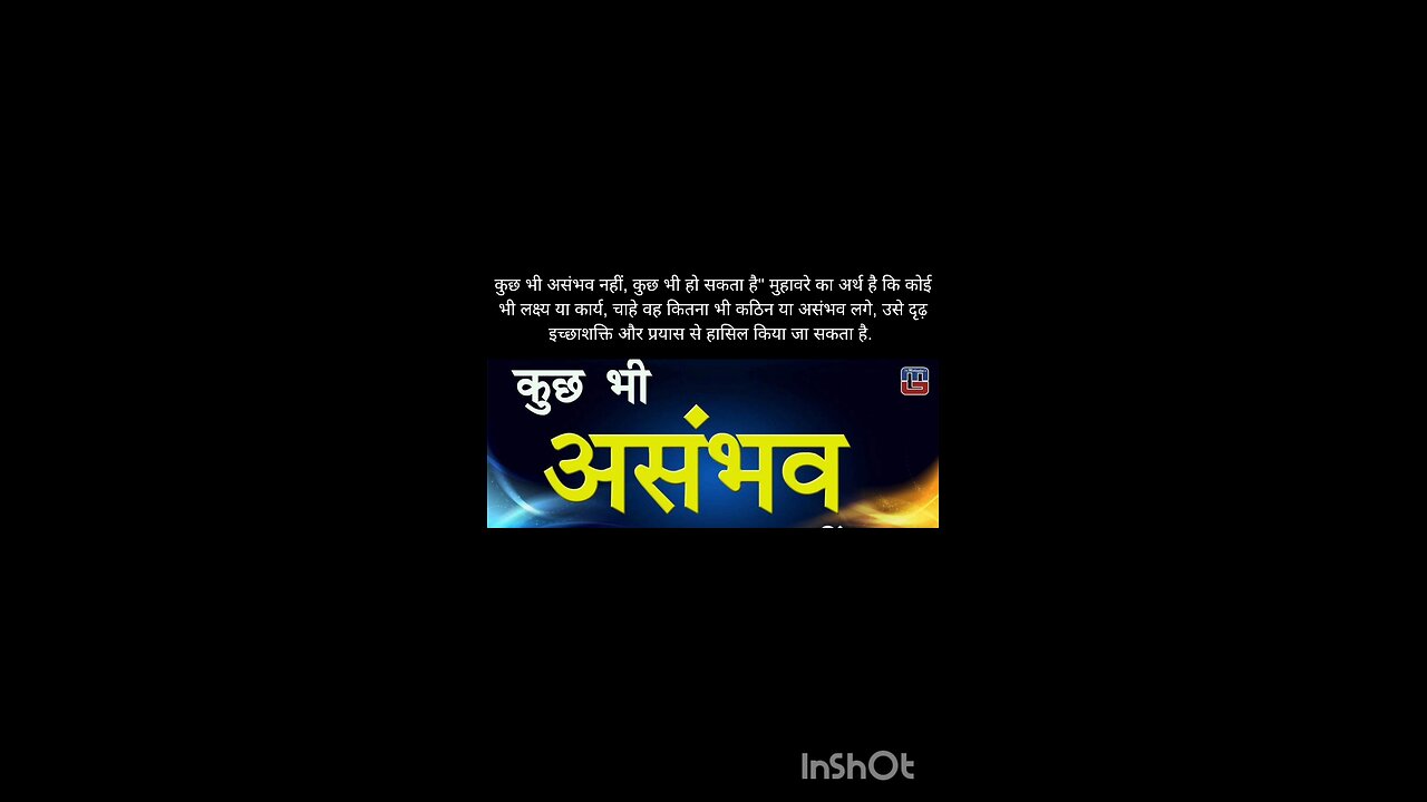 hindi idioms with meaning