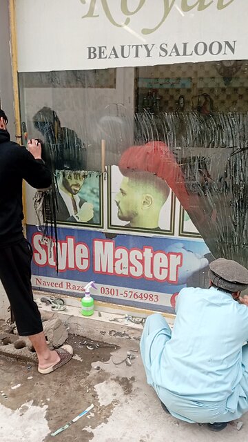 how to remove old oneway vision