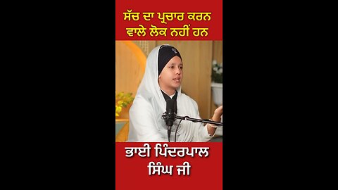 ਕਿਰਤਨ ਵਾਲੀ ਬੀਬੀ ਦੀ interview (Part 34) #gaggisidhuz #podcast #interview