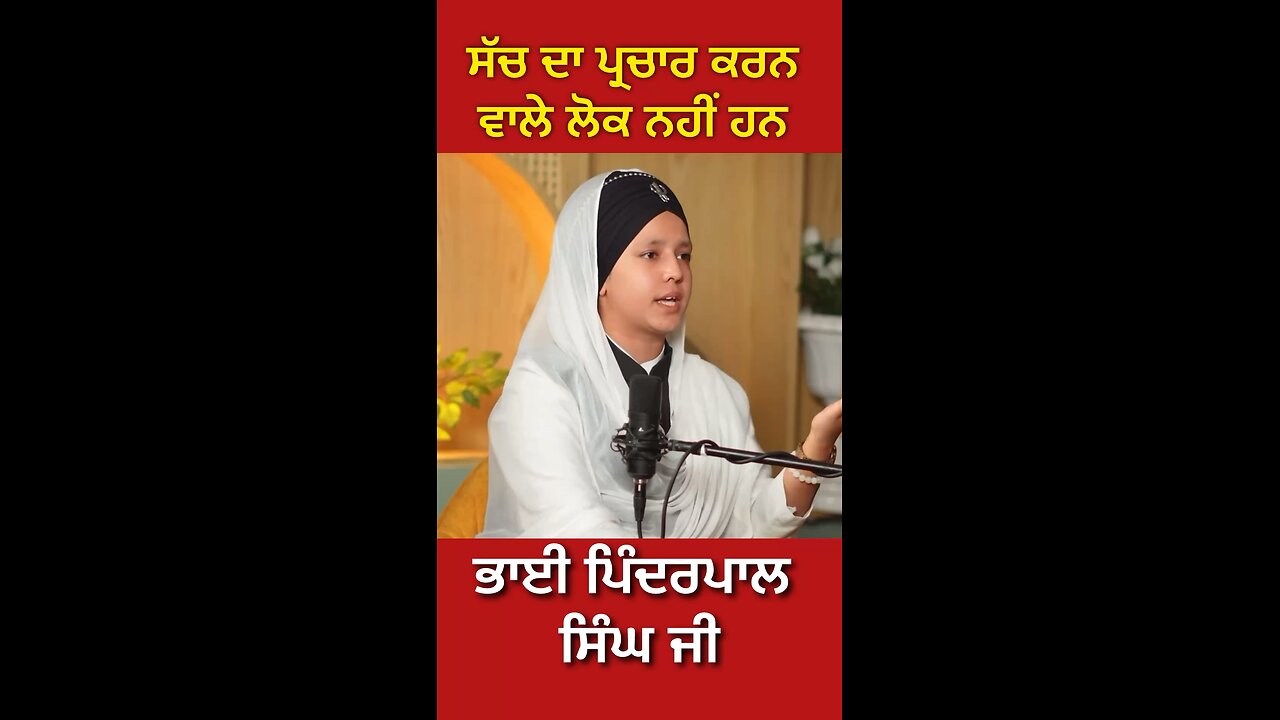 ਕਿਰਤਨ ਵਾਲੀ ਬੀਬੀ ਦੀ interview (Part 34) #gaggisidhuz #podcast #interview