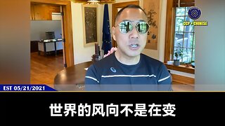 世界的民心在凝聚，犹太社会圈明确知道，伊朗背后就是中国共产党！ 但共产党绑架全中国人和犹太人为敌，这是最危险的。 伊朗将领的斩首，美国的B-2轰炸机定点清除就给了所有共产党员