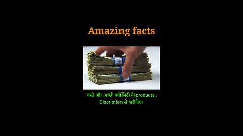 Amazing facts about Samsung Products