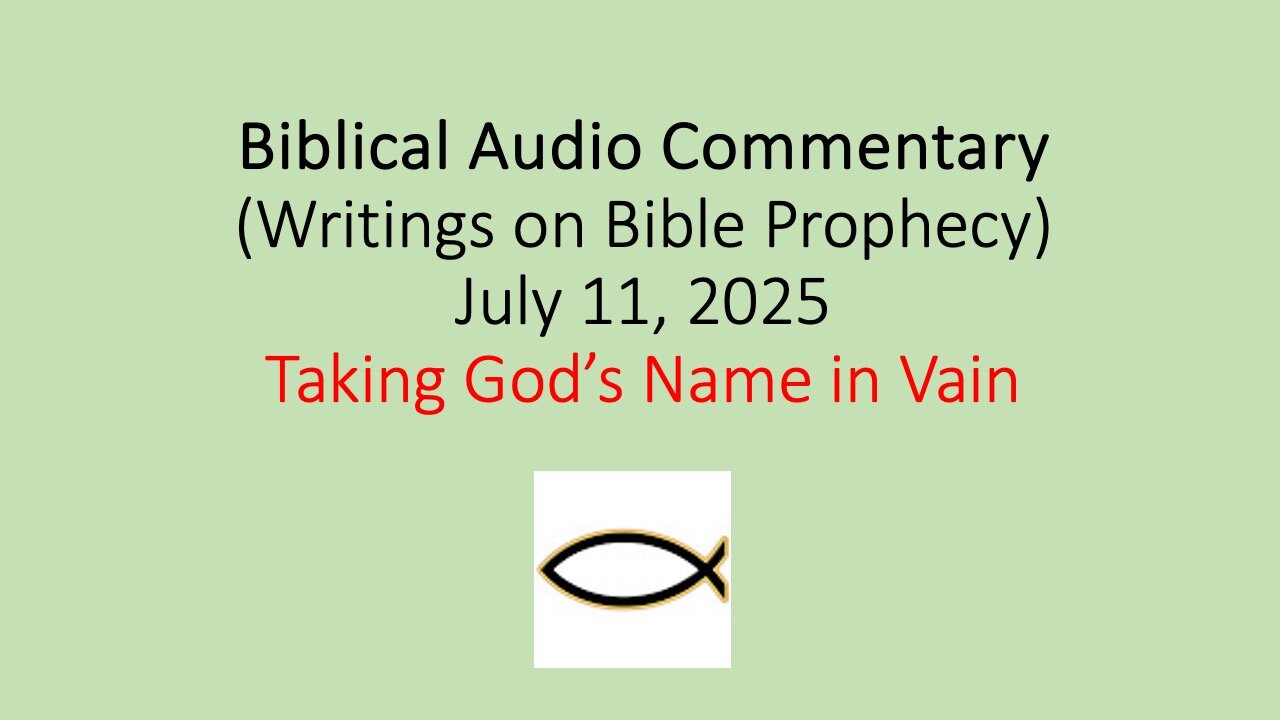 Biblical Audio Commentary – Taking God’s Name in Vain