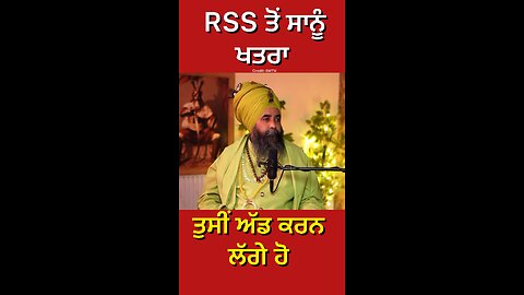 ਨਕਲੀ ਨਿਹੰਗ ਸਿੰਘ ਦੀ Interview (Part 38) #gaggisidhuz #podcast #interview