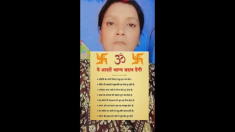 aapka bhagya