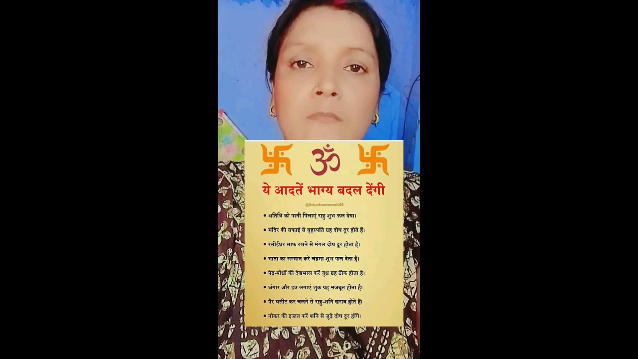 aapka bhagya