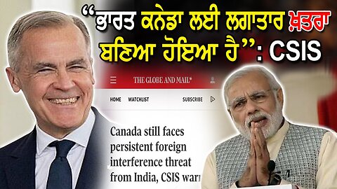LIVE : 20-06-25 | “INDIA IS A PERSISTENT THREAT FOR CANADA” - CSIS | JAWAAB MANGDA PUNJAB