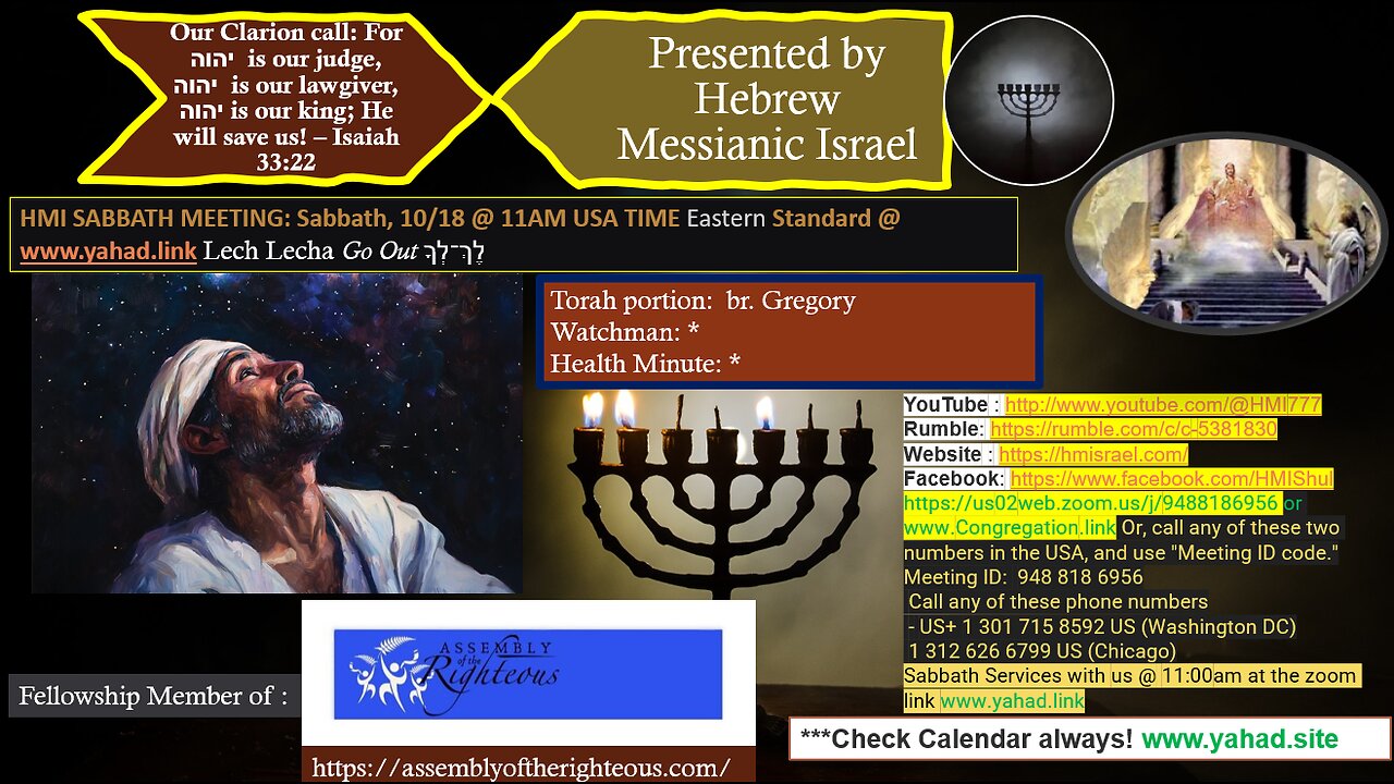 LechLecha Sabbath Notes from the last service