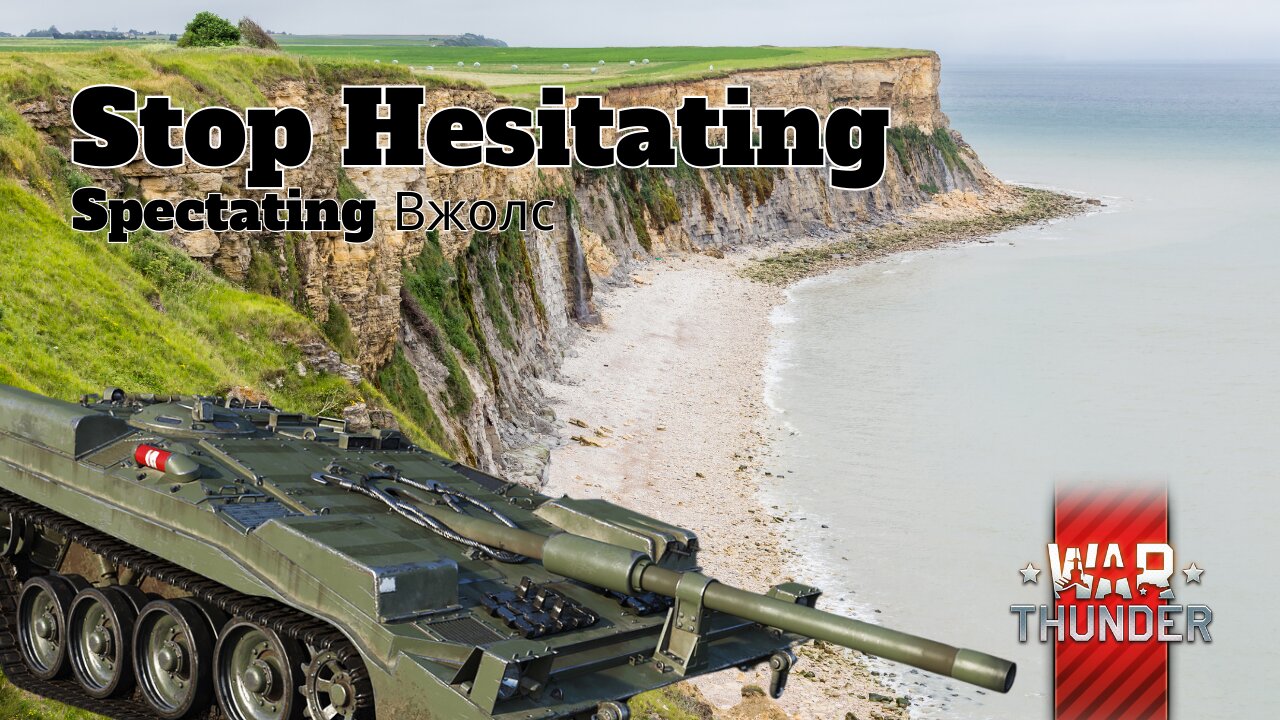 Stop Hesitating - War Thunder - Spectating Вжолс