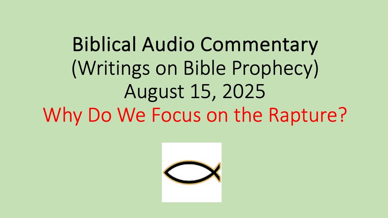 Biblical Audio Commentary – Why Do We Focus on the Rapture?