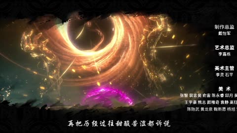 Battle Through the Heavens S5 Ro Sub Ep.156 video