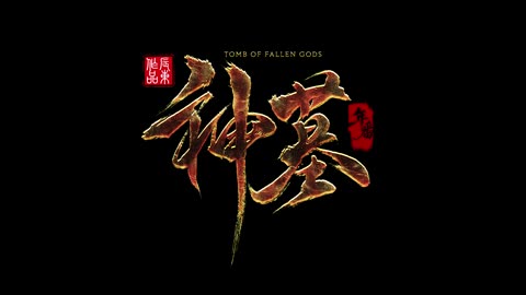 Tomb of Fallen Gods Donghua Season 3 | Epic PV Release – Chen Nan Returns With Seven Demon Blades!