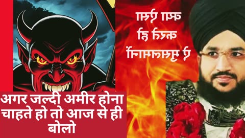 Kya apko malum hai