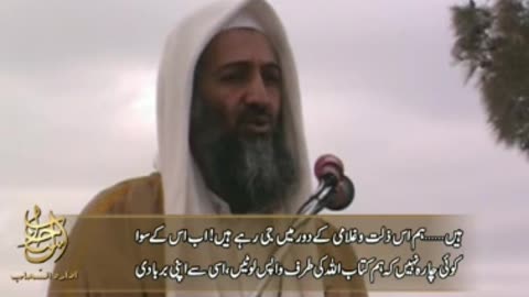 2001 Speeches of Eid _ Osama bin Laden