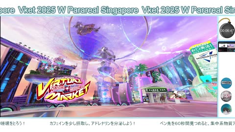 15分 × １回！【作業用】ゆ～るく作業したい人へ。最後少しだけワールド巡り。ゆるくシンガポール？ #作業用 #ポモドーロ #포모도로 #대충집중 #느슨하게 #ゲーム #게임