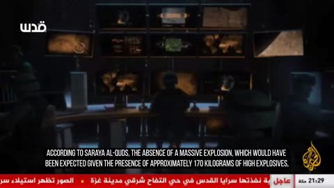 Saraya Al-Quds seizing about 170 kilograms of explosives dropped by Israeli drones