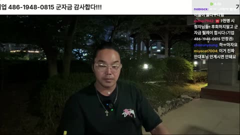 [안정권의 독한썰방]집회가 망했다 철저히 .. 나는 괜찮지 않으나 그분은 괜찮으니 되었다. 주일 소통 방송