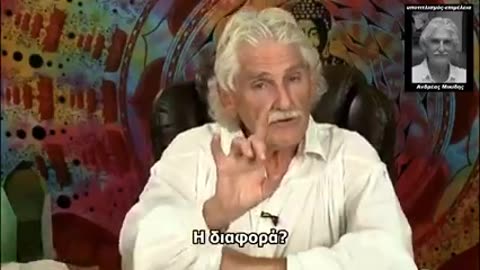 ΓΚΡΙΝΙΑΡΙΚΑ ΚΑΙ ΗΣΥΧΑ ΜΩΡΑ (η διαφορά)