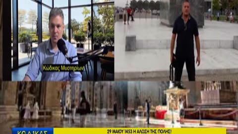 Κώδικας Μυστηρίων (31/5/2025) μέρος Β΄:Μονη Σινά- Άγιος Παίσιος