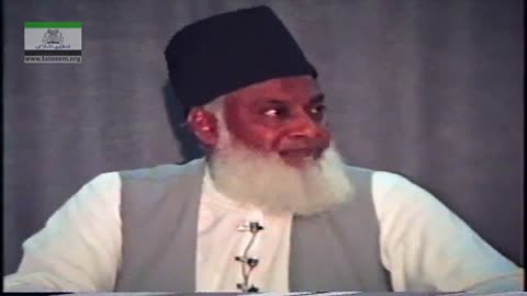 Muntkhab Nisab (In Detail 1993) Hameem Sajdah 30-36 By Dr Israr Ahmed (Part 3/4) | 23/193