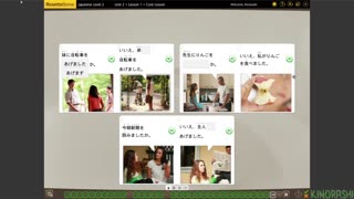 Rosetta Stone Kako Chapter 6