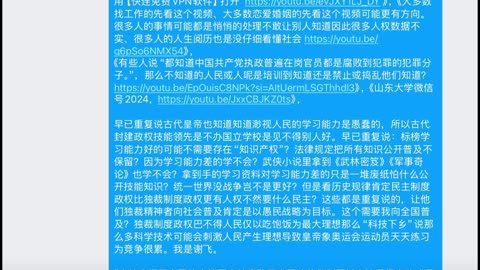 各级官员都把责任推到管理体系上不承担责任那改管理体系从独裁模式政权转向民主总统模式不然犯罪合理什么不合理？传统老弄权术弄来弄去还是普遍高比例隐藏舞弊过程考核没【结果考核】