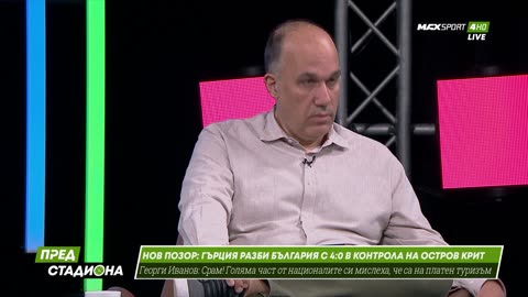 Пред Стадиона 13.06.2025 1080pWebRip-P2pRipTeam