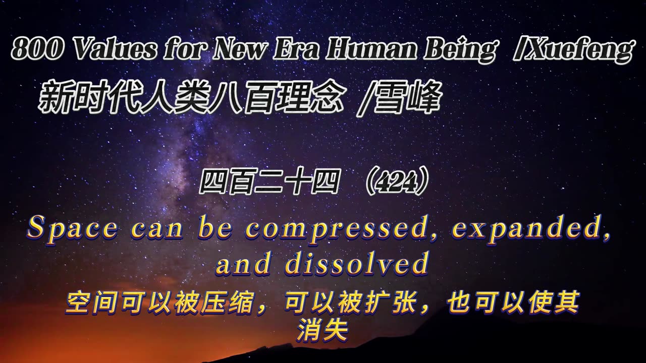 800 Values for New Era Human Being(424)