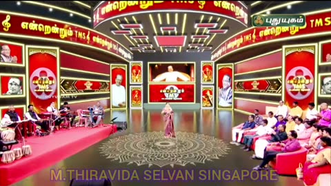 பாடகர் பிதாமகன் டி எம் சௌந்தரராஜன் பிறந்தநாள் 24.03.2025 நிகழ்ச்சி PuthuYugamTV NANDRI TMS FANS