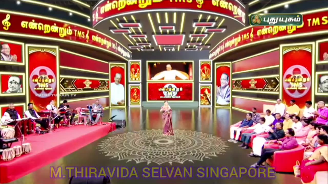 பாடகர் பிதாமகன் டி எம் சௌந்தரராஜன் பிறந்தநாள் 24.03.2025 நிகழ்ச்சி PuthuYugamTV NANDRI TMS FANS