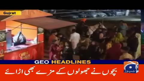 News headlines