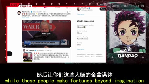 2026.01.30 By putting everything under the sunlight!