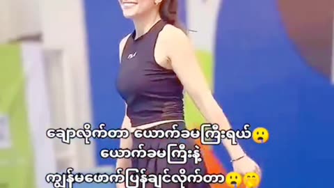 အေးမြတ်သူနဲ့ဒီအမကြီးတို့ခေတ်ပါ အေခေတ်ကိုကမမကြီးတွေအသေလှတဲ့ခေတ် #myanmar #burma #reaction