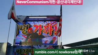 #중국인무비자입국#결사반대#NoVisaChineseEntryToKorea#SOSKorea#NeverCommunism#ChinaLeeChinaOut#SolidSKoreaUSAllia