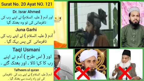 sayyed hashmi miyan ki takrir | Hazrat Adam Alai Salam se Guna hua tha ?