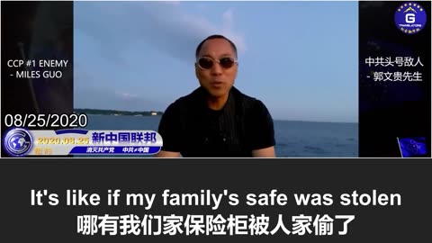 “它们全都是毒药！”川普视频引爆关注，郭文贵警告重回公众视野