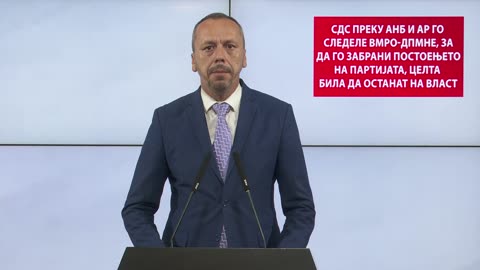 Петрушевски: СДС преку АНБ и АР го следеле ВМРО-ДПМНЕ