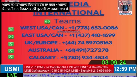ਅਜਾ਼ਦ ਕੌਮ ਤੋਂ ਅਜਾ਼ਦ ਹਿੰਦ ਫੌਜ ਤੱਕ ਦਾ ਸਫਰ ਅਜਾਦ ਪੰਜਾਬ ਤੋਂ ਭਾਰਤੀਕਰਣ ਵਾਲੀ ਗੁਲਾਮੀ ਦਾ ਸਫ਼ਰ। ਭਾਗ 4