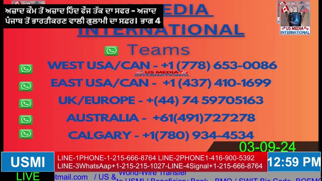 ਅਜਾ਼ਦ ਕੌਮ ਤੋਂ ਅਜਾ਼ਦ ਹਿੰਦ ਫੌਜ ਤੱਕ ਦਾ ਸਫਰ ਅਜਾਦ ਪੰਜਾਬ ਤੋਂ ਭਾਰਤੀਕਰਣ ਵਾਲੀ ਗੁਲਾਮੀ ਦਾ ਸਫ਼ਰ। ਭਾਗ 4