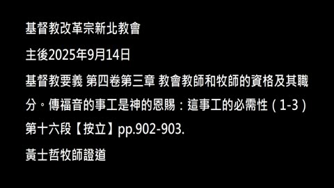 【按立】
