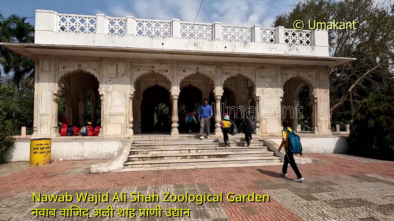 Lucknow- Zoo (Part-2/5) Nawab Wajid Ali Shah Zoological Garden नवाब वाजिद अली शाह प्राणी उद्यान