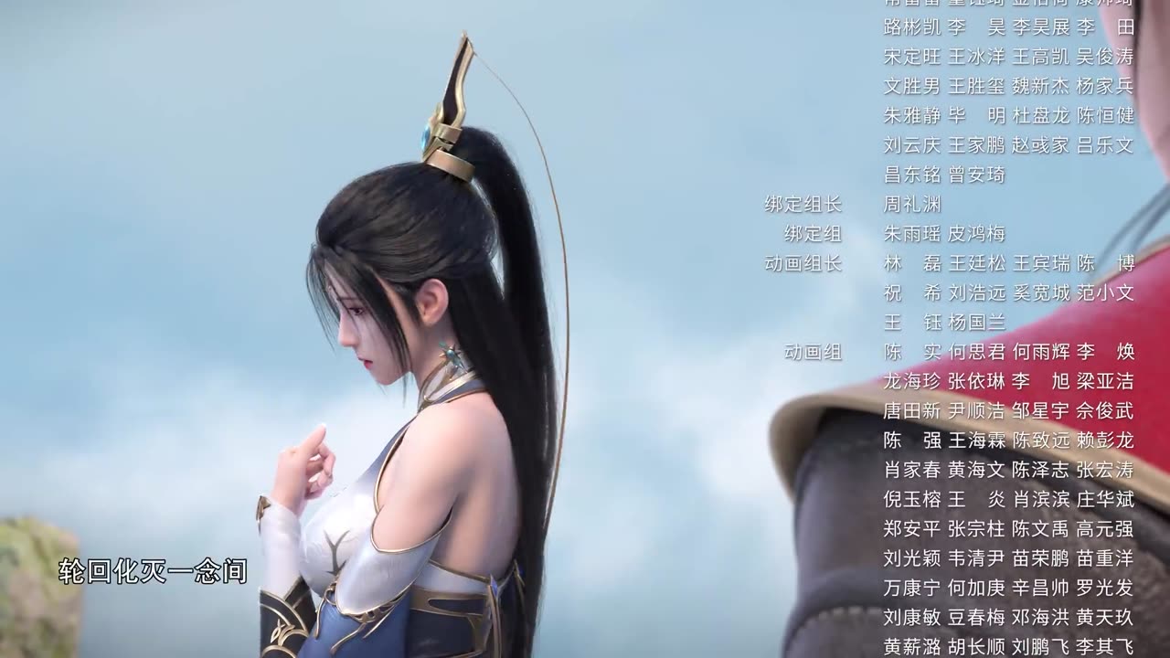 legend immortal ep 122