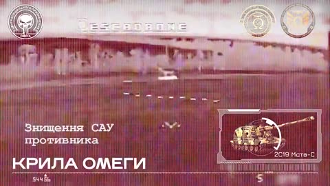 💥🛸 Ukraine Russia War | FPV Drone Operators Destroy Russian 2S19 Msta-S Guns | RCF