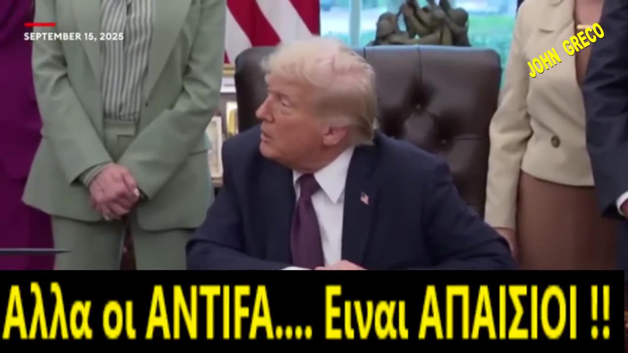 👉O #TΡΑΜΠ Ζηταει #ΣΤΗΡΙΞΗ... για να.... 👉#ΚΗΡΥΞΕΙ ΠΟΛΕΜΟ με #Antifa και #Σορος👀‼️
